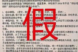 半岛综合平台截图4